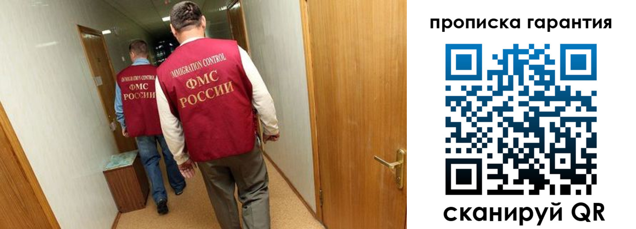 найти адрес прописки в Самаре